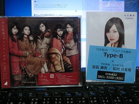 f:id:da-i-su-ki:20161108220022j:image