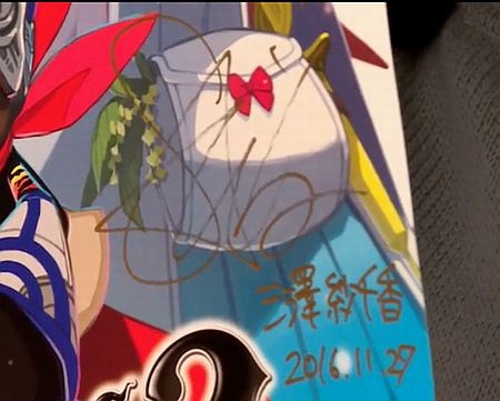 f:id:da-i-su-ki:20161128225422j:image f:id:da-i-su-ki:20161128225422j:image