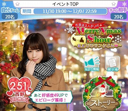 f:id:da-i-su-ki:20161201000147j:image