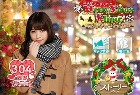 f:id:da-i-su-ki:20161201072911j:image