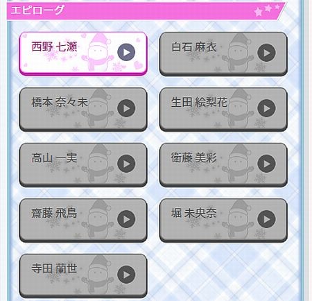 f:id:da-i-su-ki:20161201185042j:image