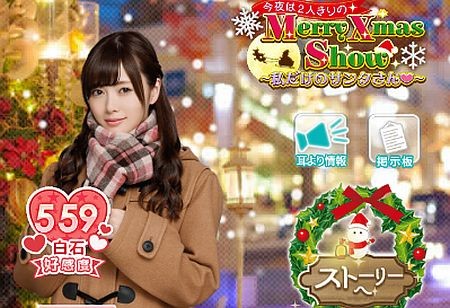 f:id:da-i-su-ki:20161202230714j:image