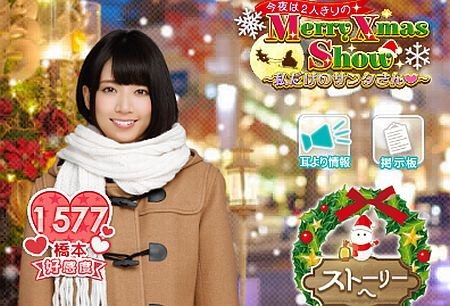 f:id:da-i-su-ki:20161203231553j:image