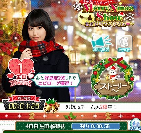 f:id:da-i-su-ki:20161204230649j:image