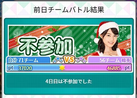 f:id:da-i-su-ki:20161204233539j:image