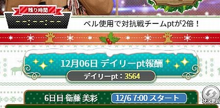 f:id:da-i-su-ki:20161206004049j:image