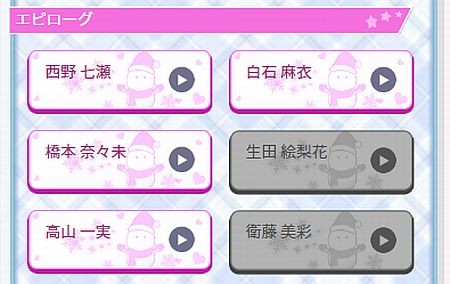 f:id:da-i-su-ki:20161206004257j:image