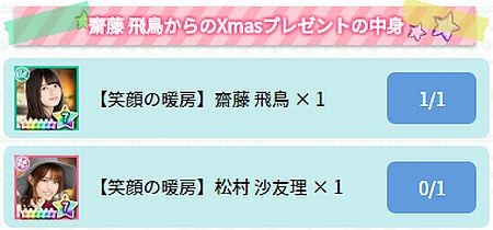 f:id:da-i-su-ki:20161211091857j:image