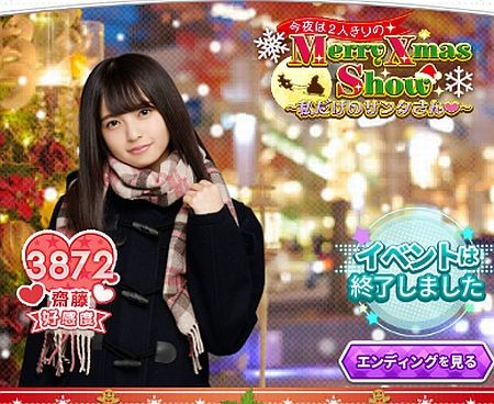 f:id:da-i-su-ki:20161211092020j:image