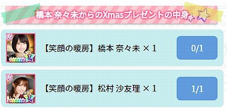 f:id:da-i-su-ki:20161211092241j:image
