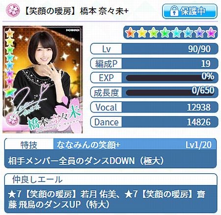 f:id:da-i-su-ki:20161211093305j:image