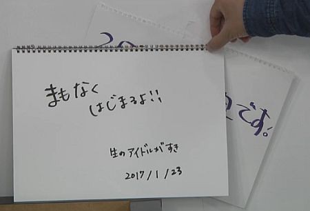 f:id:da-i-su-ki:20170123224708j:image