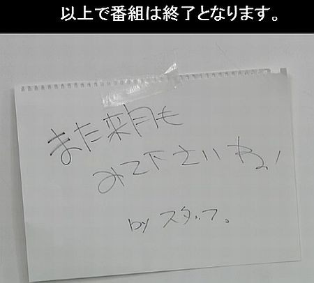f:id:da-i-su-ki:20170124013120j:image