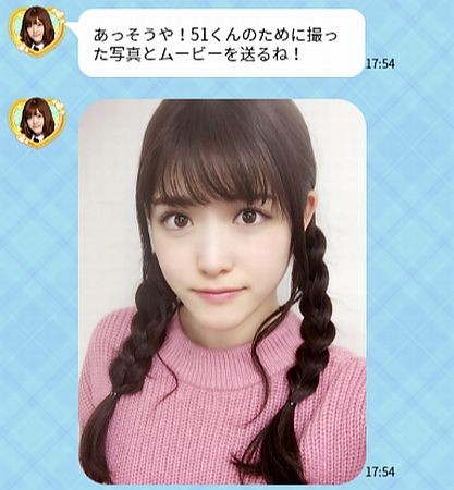 乃木恋 第4期彼氏 特典 - みんな大好き＠hatena Blog
