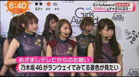 f:id:da-i-su-ki:20170504142641j:image