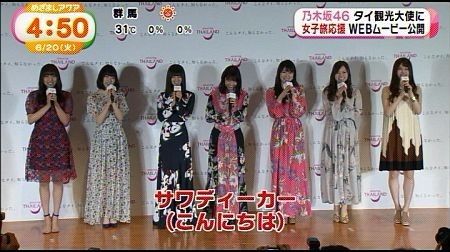 f:id:da-i-su-ki:20170620061756j:image