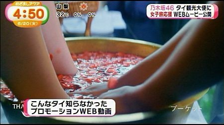 f:id:da-i-su-ki:20170620061856j:image