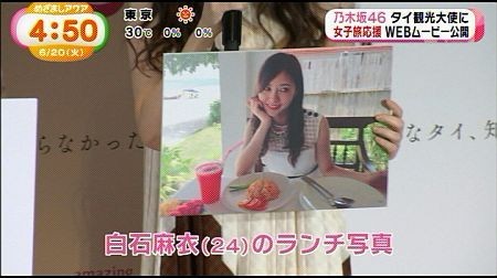 f:id:da-i-su-ki:20170620062126j:image