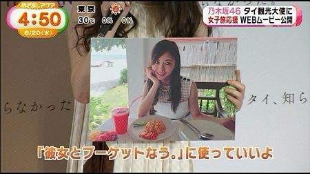 f:id:da-i-su-ki:20170620062140j:image