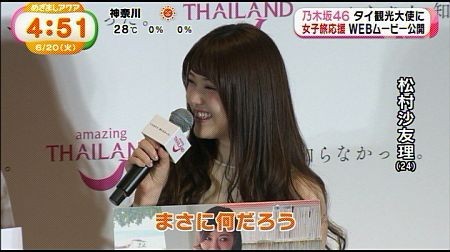 f:id:da-i-su-ki:20170620062157j:image