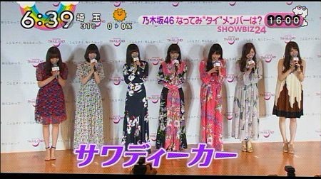 f:id:da-i-su-ki:20170620071201j:image