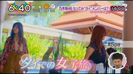 f:id:da-i-su-ki:20170620071237j:image