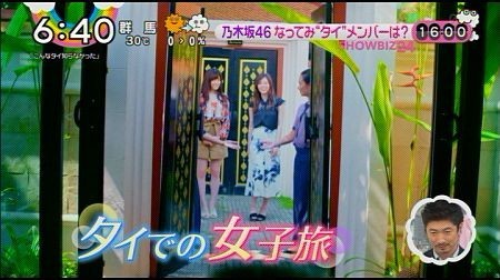 f:id:da-i-su-ki:20170620071316j:image