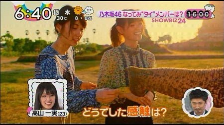 f:id:da-i-su-ki:20170620071503j:image