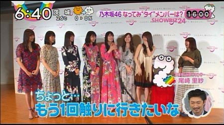 f:id:da-i-su-ki:20170620071549j:image