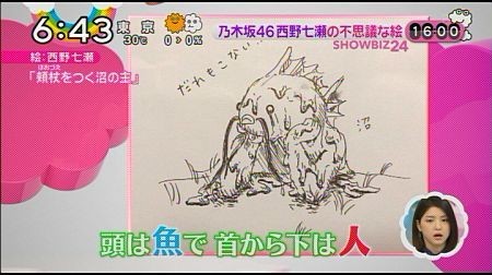 f:id:da-i-su-ki:20170620071921j:image