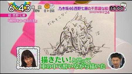 f:id:da-i-su-ki:20170620071939j:image
