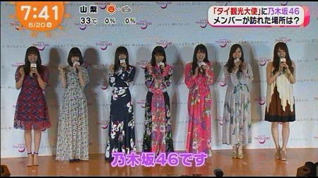 f:id:da-i-su-ki:20170622231343j:image