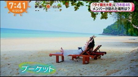 f:id:da-i-su-ki:20170622231507j:image