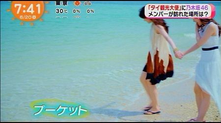 f:id:da-i-su-ki:20170623220629j:image