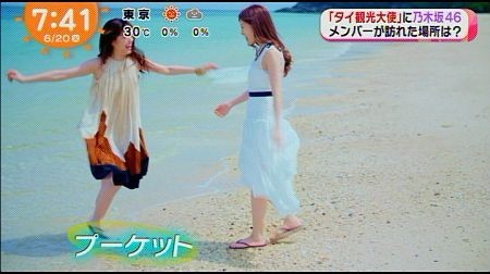f:id:da-i-su-ki:20170623220645j:image