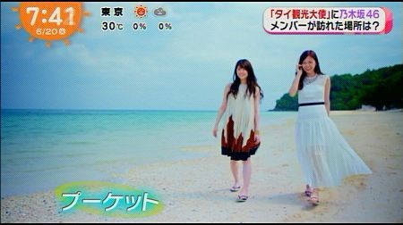 f:id:da-i-su-ki:20170623220701j:image