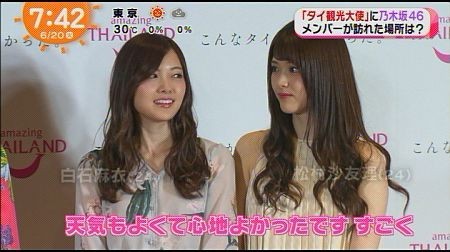 f:id:da-i-su-ki:20170623220735j:image