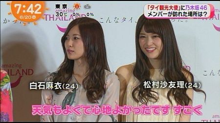 f:id:da-i-su-ki:20170623220751j:image