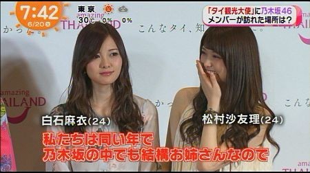 f:id:da-i-su-ki:20170623220808j:image