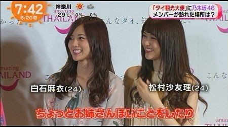 f:id:da-i-su-ki:20170623220825j:image