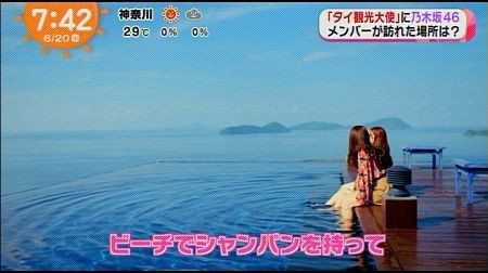 f:id:da-i-su-ki:20170623220938j:image