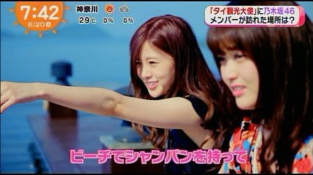 f:id:da-i-su-ki:20170623221106j:image