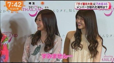f:id:da-i-su-ki:20170623221314j:image