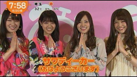 f:id:da-i-su-ki:20170623221433j:image