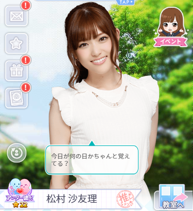 f:id:da-i-su-ki:20170827070222p:image