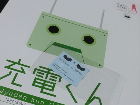 f:id:da-i-su-ki:20171007125808j:image