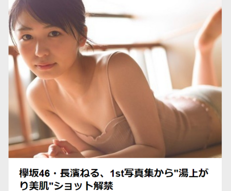 f:id:da-i-su-ki:20171027010403p:image