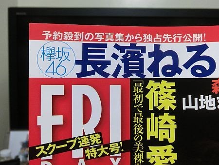 f:id:da-i-su-ki:20171027014939j:image
