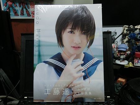f:id:da-i-su-ki:20171027225444j:image
