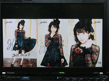 f:id:da-i-su-ki:20171027225603j:image